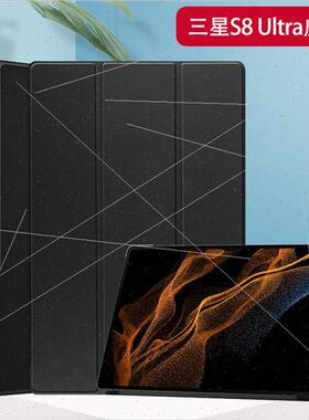 适用Samsung Galaxy Tab S8 Ultra Leather Case 14.6-inch SM-X9