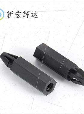 Black nylon airplane head Snap-on hexagonal studs Female iso