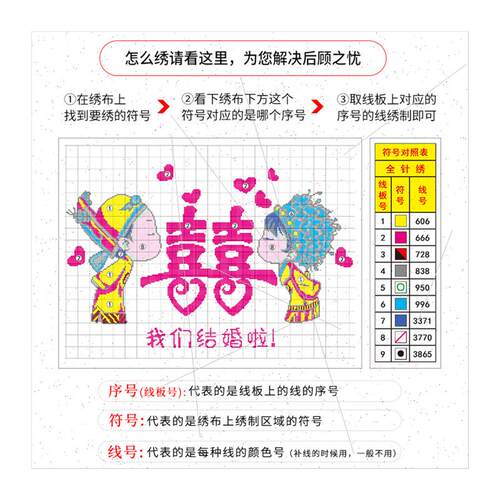 Cross Stch New DIY Garden Bridge Full Stch mple Handmade Thr - 图3