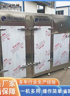 供应海丸子速669冻机设备 全自鸡鸭鹅鲜速冻柜备设 水动饺速冻柜