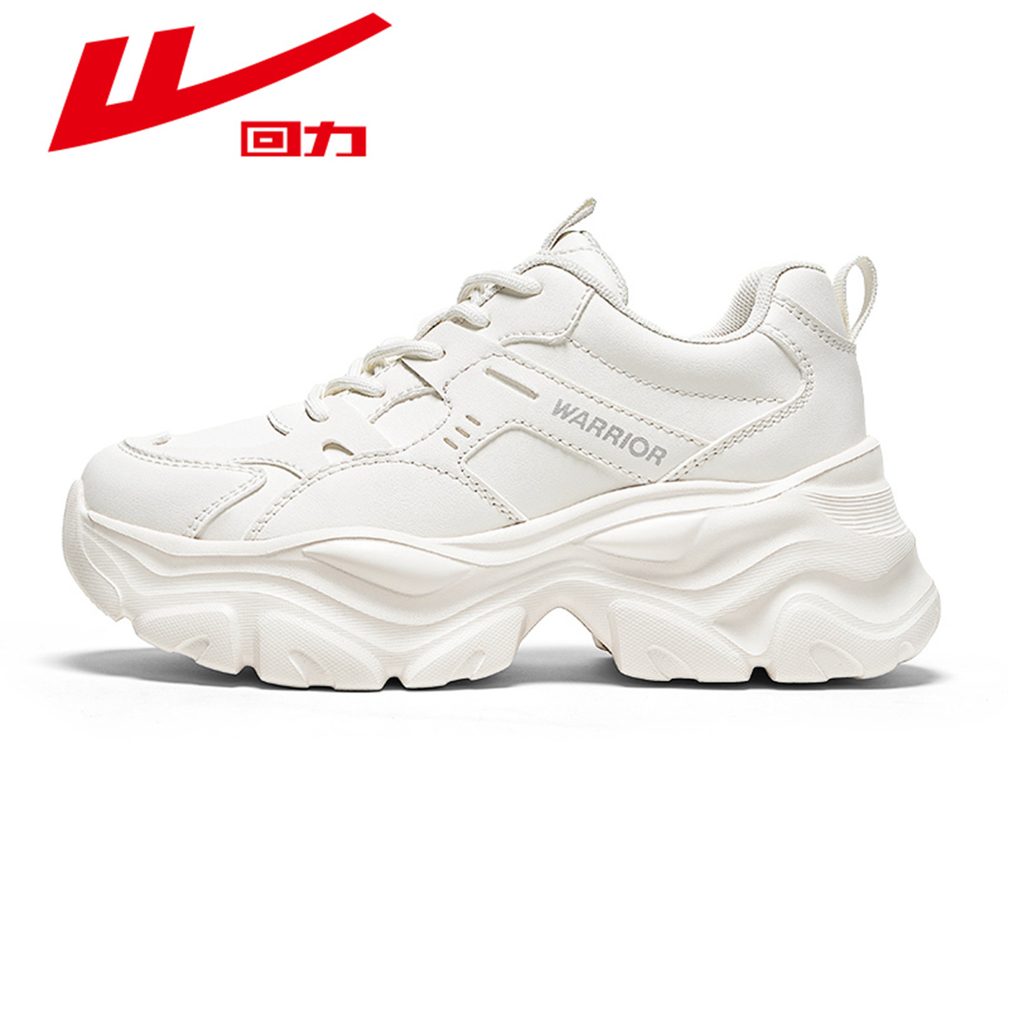 回力老爹鞋2025秋季新款轻便厚底增高女鞋休闲百搭爆款运动小白鞋,淘宝优惠券,粉丝福利购,淘宝优惠卷