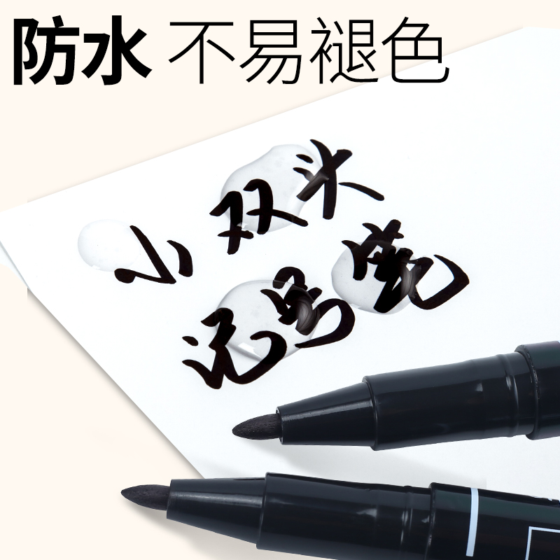 听雨轩小双头油性记号笔黑色勾线笔学生用美术生专用儿童绘画手绘描边勾边笔彩色速干防水笔小头细头笔马克笔-图3