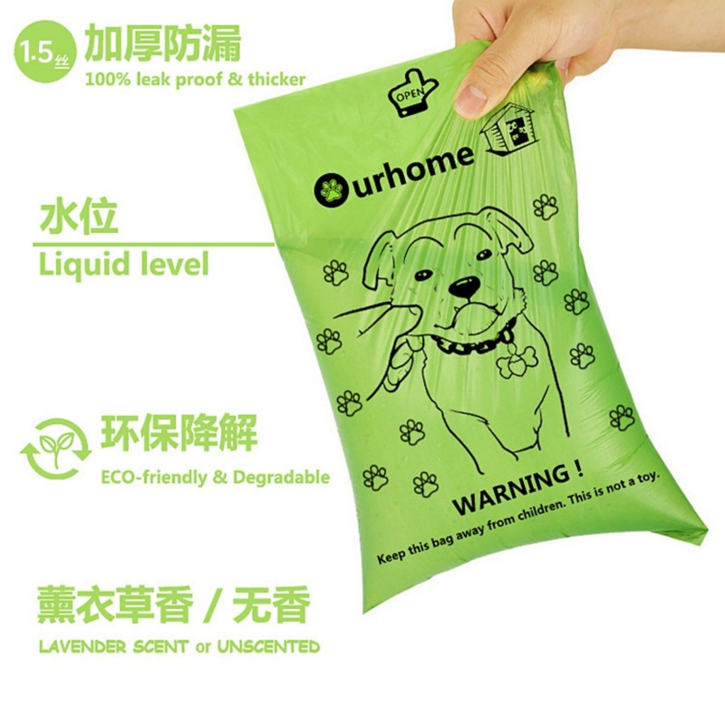 狗狗拾便袋加厚可降解捡屎袋神器铲砂猫屎袋遛狗宠物垃圾袋便便袋,淘宝优惠券,粉丝福利购,淘宝优惠卷