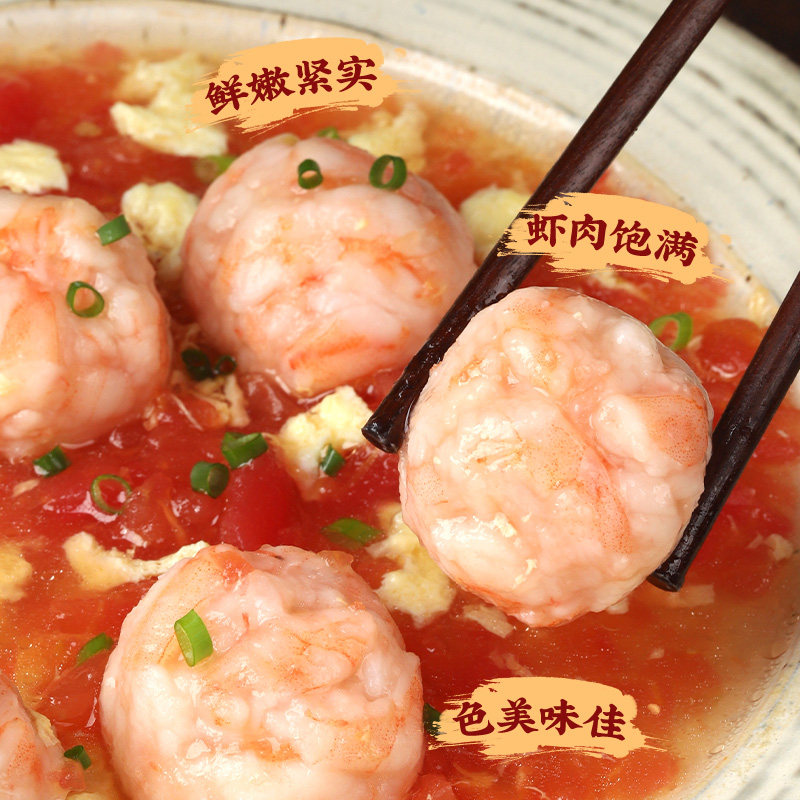 喜盼鲜虾滑单包150g火锅食材空气炸锅纯虾肉商用挤袋95%含量虾球,淘宝优惠券,粉丝福利购,淘宝优惠卷
