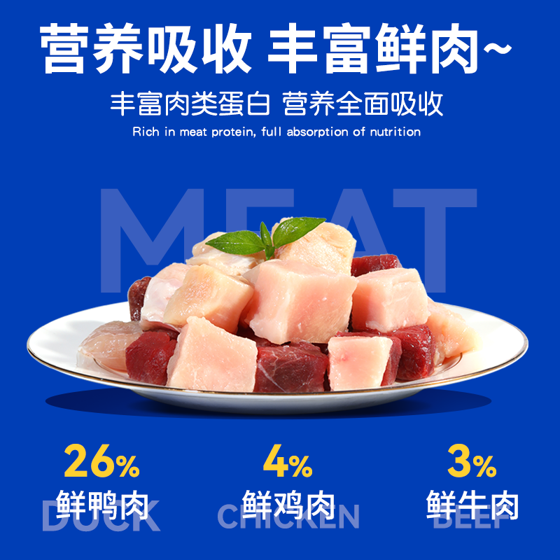 迪尤克全价猫粮1.5 kg布偶蓝猫猫粮 迪尤克猫主粮