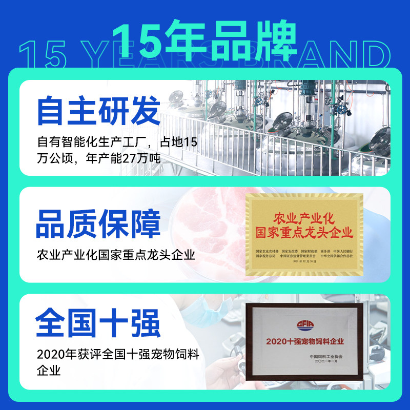 迪尤克猫粮10kg布偶蓝猫美短猫粮 迪尤克猫主粮