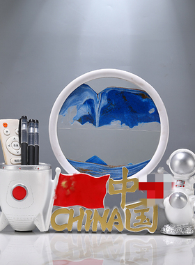 太空人流沙画笔筒收纳宇航员摆件送同学学生孩子圣诞节礼品礼物