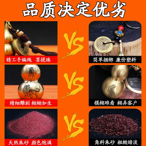 Природная руда, медный брелок, браслет с одной бусиной, аксессуар, цвета киновари, китайский гороскоп, на удачу