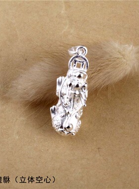 大中小号貔貅男士时尚风空心吊坠