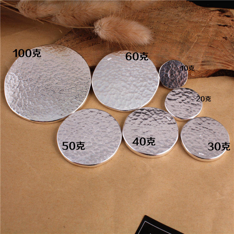 足银刮痧S999纯银去湿银圆币银币实心刮痧板器圆润孩子用去油按摩,淘宝优惠券,粉丝福利购,淘宝优惠卷