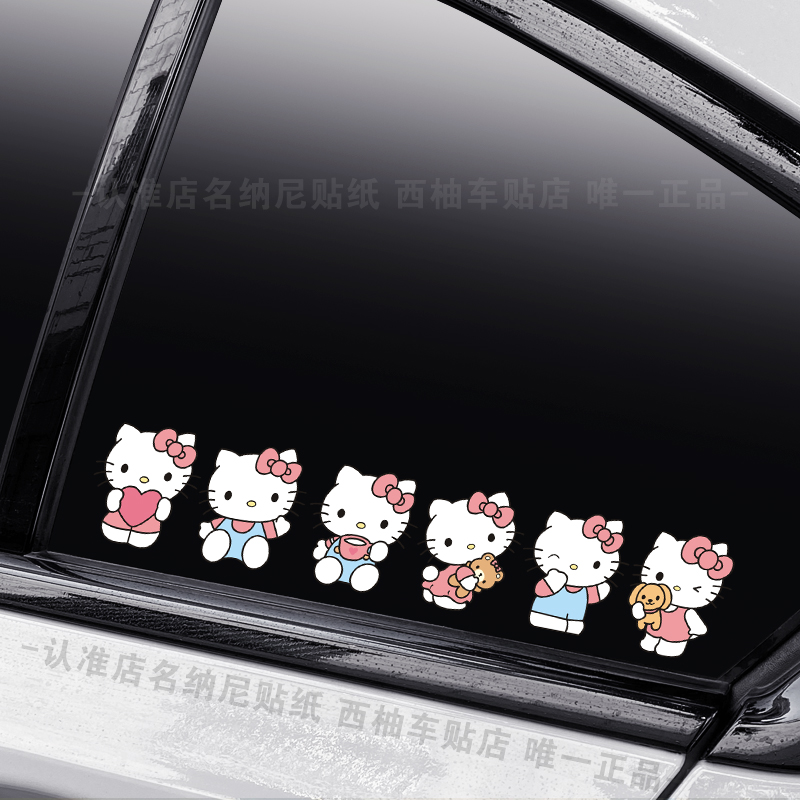 反光汽车贴纸可爱hello Kitty猫车身贴装饰贴画挡风玻璃贴摩托车-图2