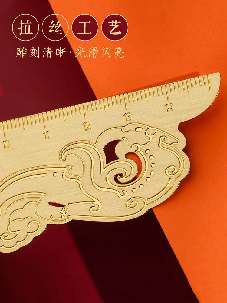 Forbidden City Culture Fengming Chaoyang Bronze Ruler