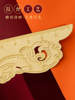 Forbidden City Culture Fengming Chaoyang Bronze Ruler