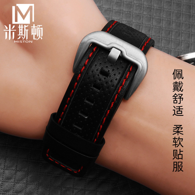 帝特利威dietrich真皮瑞士手表带 米斯顿配件