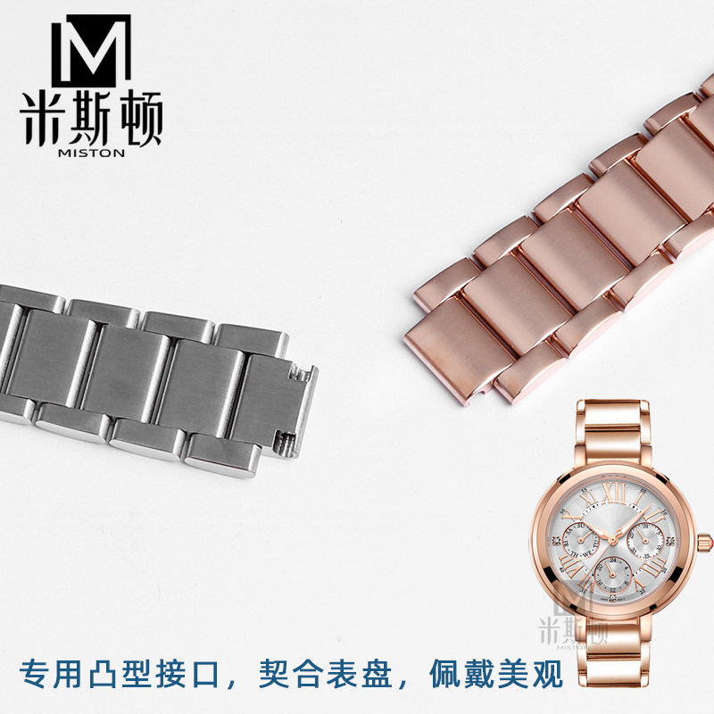 代用卡西欧sheen系列凸口女款表带 米斯顿配件
