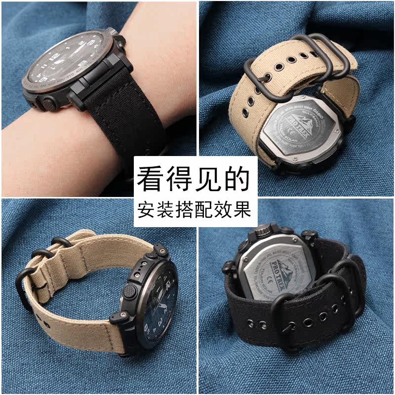 适配卡西欧帆布尼龙表带prw-6600男 米斯顿配件