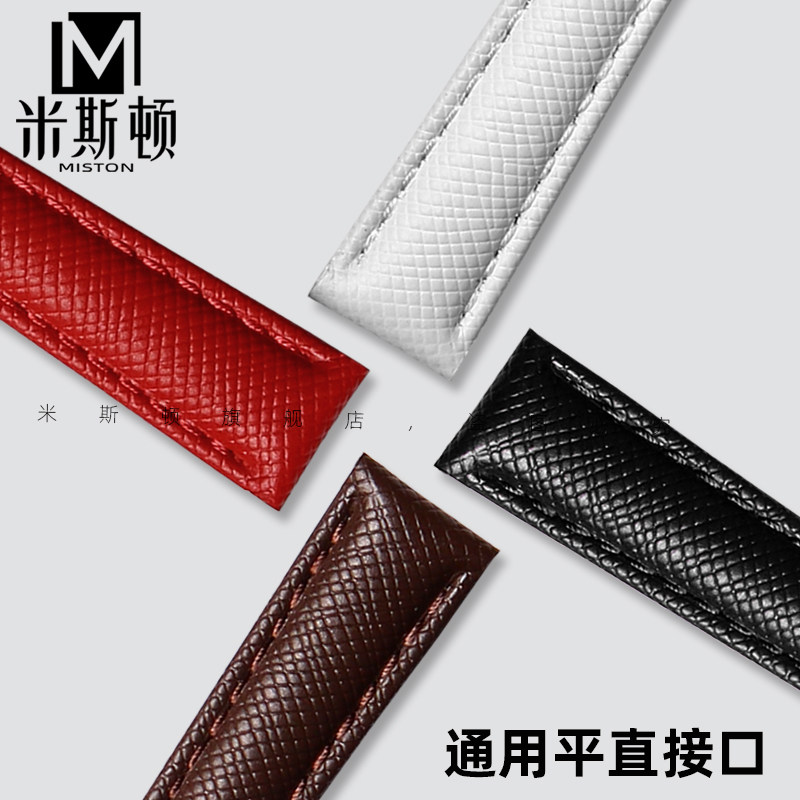 代用卡西欧女款手表带 米斯顿配件