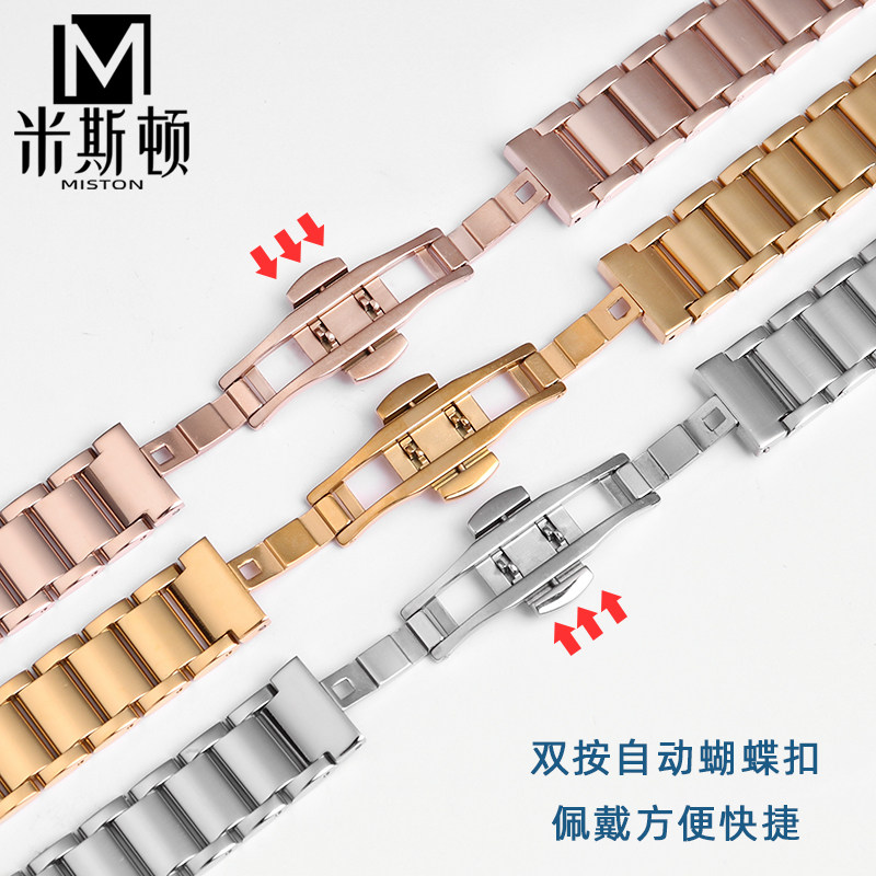 代用卡西欧sheen系列凸口女款表带 米斯顿配件