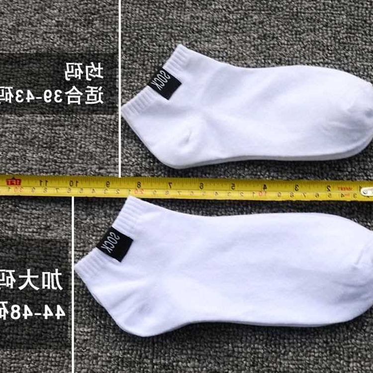 Big size socks male 45+46+47 plus fertilizer extra large - 图1