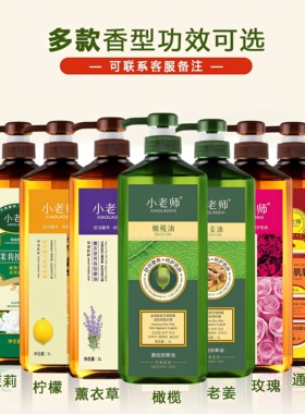 小老师玫瑰精油按摩润肤推背