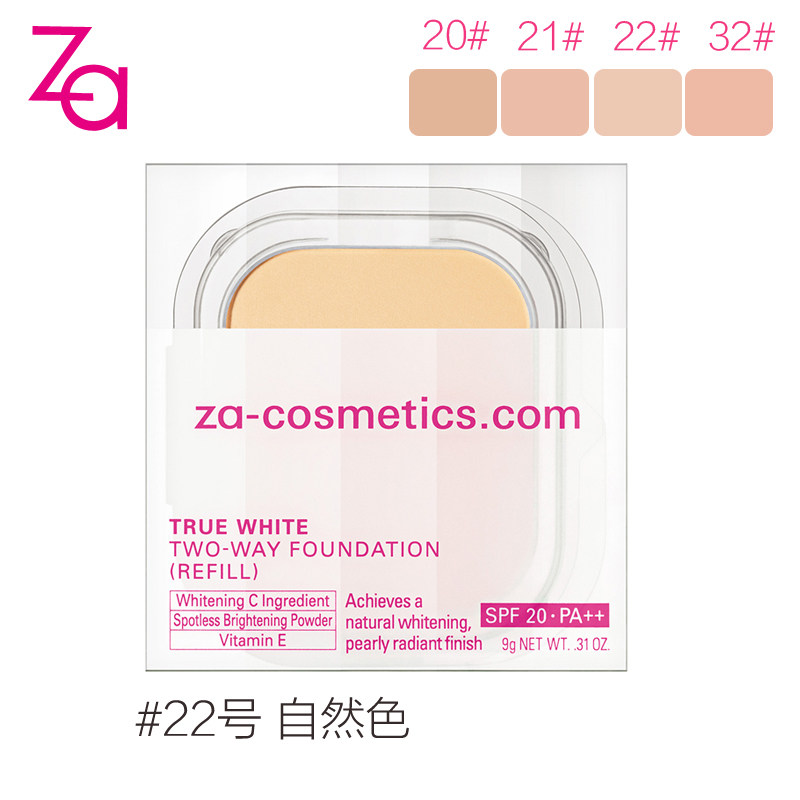  za姬芮思扬粉饼