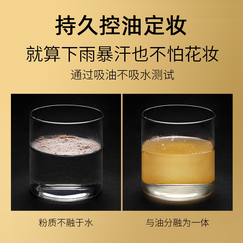  za姬芮思扬粉饼