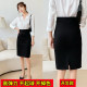 No slit black plus fat plus large size spring and summer professional skirt