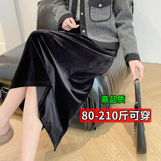 Plus size fat mm thick gold velvet long skirt skirt for women