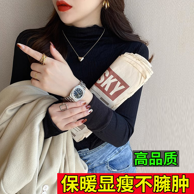 大码胖mm蕾丝上衣女高级感2023新款秋冬半高领加绒内搭打底衫小衫