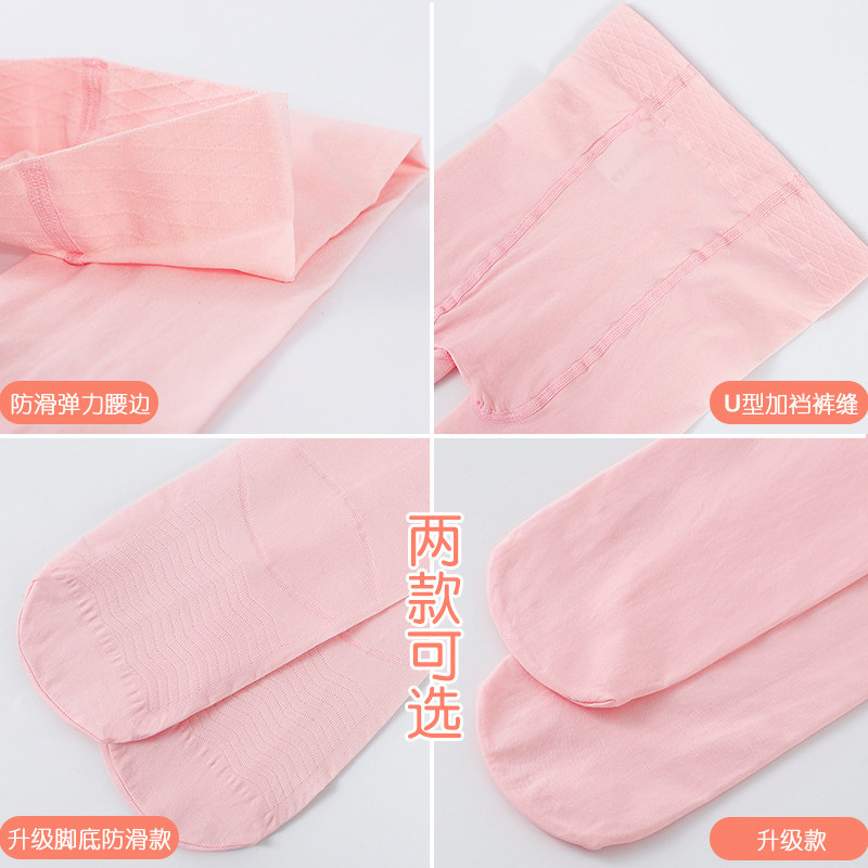 浪莎蓝戈士儿童袜子(0-16岁)