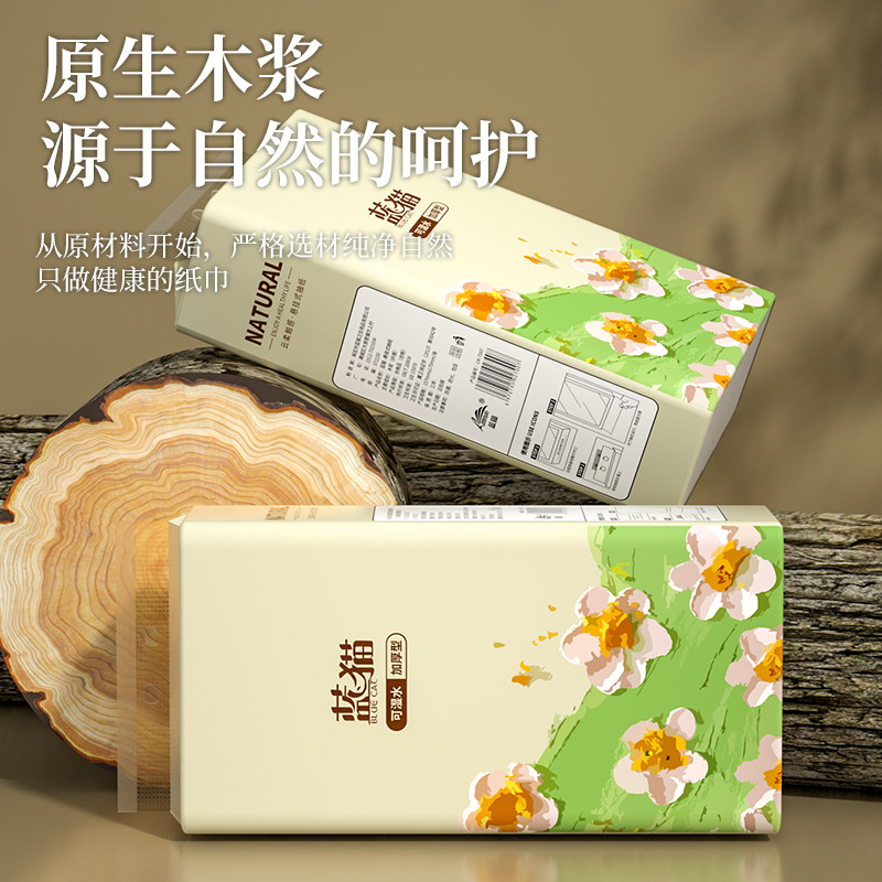 蓝猫悬挂式抽纸巾家用实惠装1280张厕所卫生纸学生宿舍厕纸擦手纸,淘宝优惠券,粉丝福利购,淘宝优惠卷