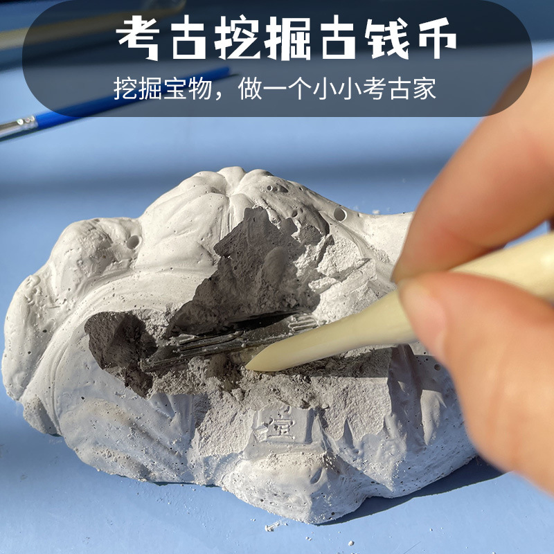 儿童考古挖掘玩具古代铜钱钱币宝藏盲男孩盒寻宝挖宝石化石青铜器 - 图2