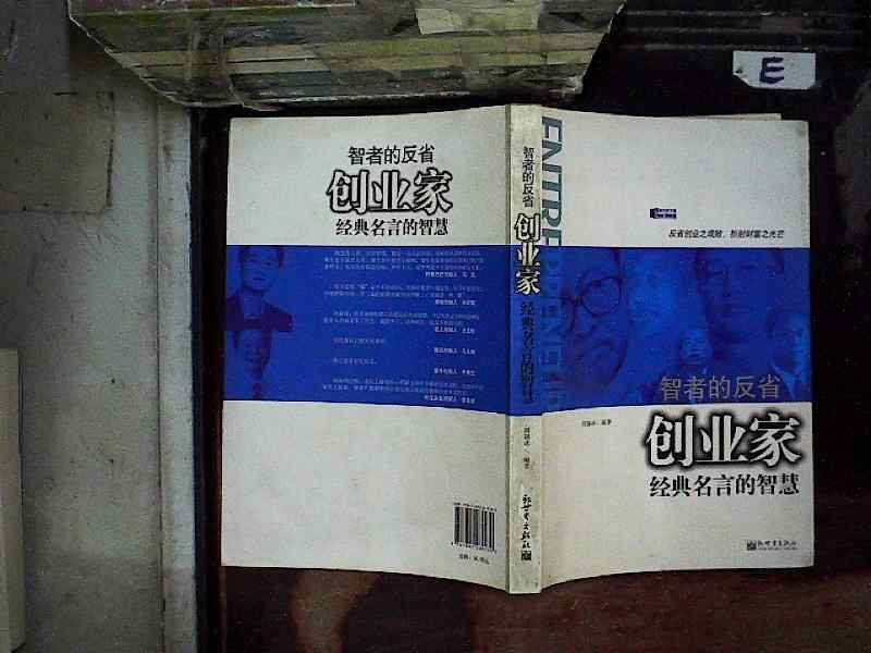 反省 新人首单立减十元 21年7月 淘宝海外