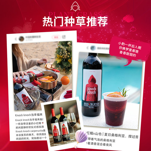 商超同款 西班牙进口奥兰小红帽红酒干红半甜葡萄酒整箱官方正品 - 图3