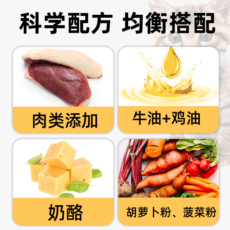 派得无谷鲜肉猫粮8kg布偶蓝猫成幼猫通用型低油低盐猫粮16斤装