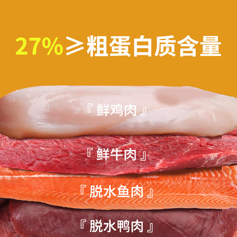 派得鲜肉猫粮5kg六拼冻干成猫幼猫草生骨肉通用型全价猫主粮10斤