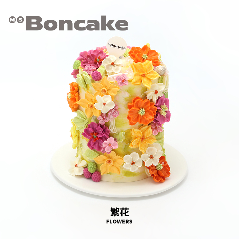 香橙巧克力【繁花】奶酪霜裱花生日蛋糕券北京上海同城MS BONCAKE-图0