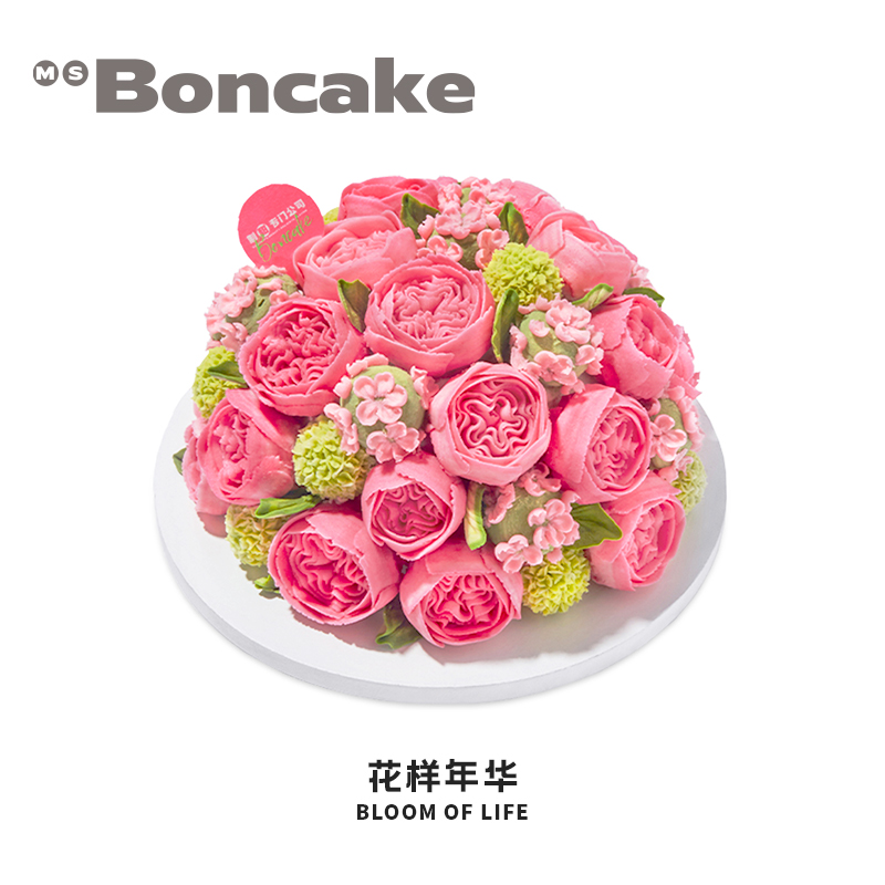 茉莉蜜桃生日蛋糕券【花样年华】豆沙裱花北京同城配送MS BONCAKE - 图0