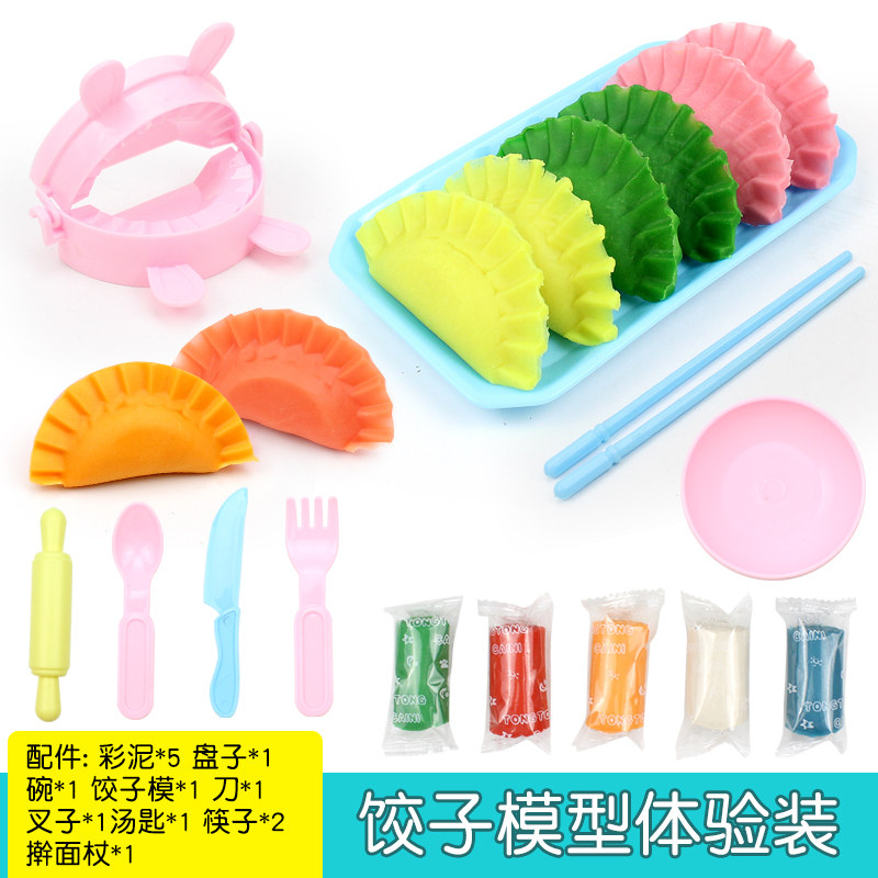 小猪彩泥面条机儿童工具套装3 6 欣奇玩具彩泥/橡皮泥