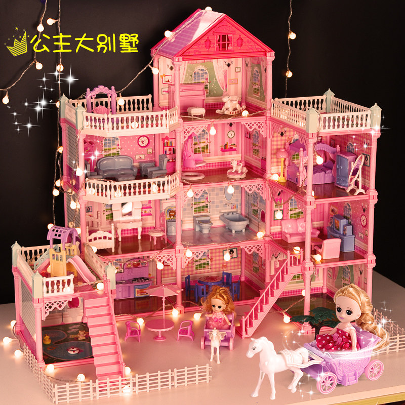 娃娃屋过家家别墅女孩子4儿童玩具 欣奇玩具过家家玩具