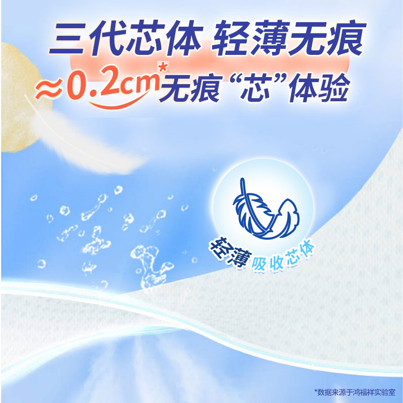 鸿福祥成人纸尿裤拉拉裤老人用男女通用老年人专用尿垫尿不湿透气,淘宝优惠券,粉丝福利购,淘宝优惠卷