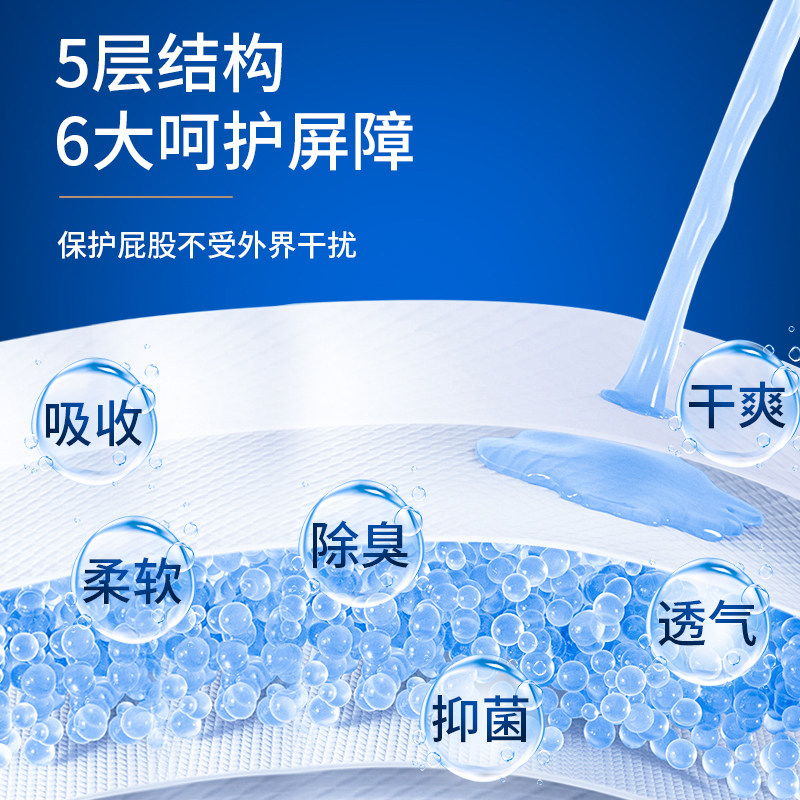 鸿福祥成人拉拉裤消臭老人尿不湿 鸿福祥成人用纸尿护理用品