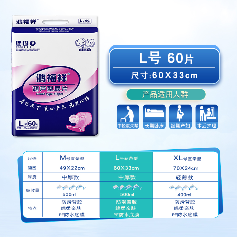 商品详情图片