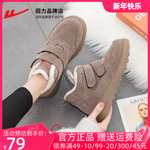 Back Force Cotton Shoes Woman Winter Style Plus Suede Thickened Snowy Boots 2023 Autumn Winter New Womens Shoes Warm Short Boots Children Boots