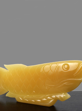 天然阿富汗黄玉金龙鱼旺财