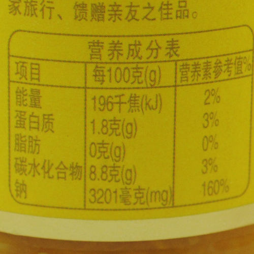 春光黄灯笼辣椒酱香辣特辣150克X4瓶剁椒香辣酱海南三亚特产 - 图2