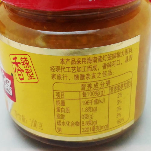 春光辣椒酱100克X6瓶 香辣特辣剁椒蒜蓉黄灯笼椒海南三亚特产 - 图2