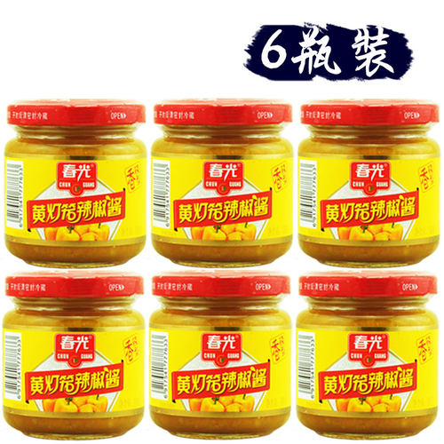 春光辣椒酱100克X6瓶 香辣特辣剁椒蒜蓉黄灯笼椒海南三亚特产 - 图3