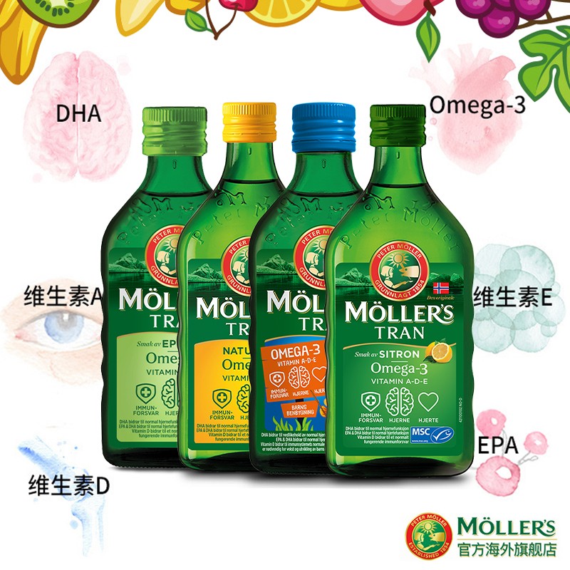 挪威Mollers鳕鱼肝油增强深海鱼油学生记忆力青少年成人omega3 - 图0