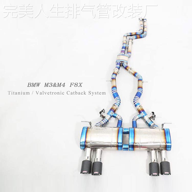 BMW M2/M3/M4/M5/M6/M8/X3M/X4M/X5M/X6M改装RES头段中尾段排气管 - 图3